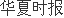 期货配资可靠吗 4天发布219条溢价风险提示，大涨回调时财政部新闻发布会释放哪些信号